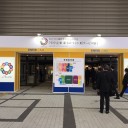 大阪同志社クラブの11月例会