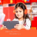 驚くほど安いセールのあるうちに、かわいいアイテムをピックアップしましょう！