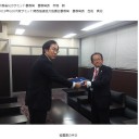 Ｇ20大阪サミット関連事業に活用するための贈呈品等の推薦