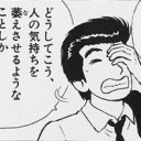 「ラバイア値」ってのは初めて聞いたな……いや結構今更なんだけどさ（・ω・）