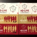 AD-LIVE 10th Anniversary stage ～とてもスケジュールがあいました～