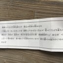 むなかたさん