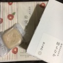 奈良からのお届け物