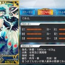 FGOプレイヤーの知能が小学生並みに低下する　サーバントの登場　2部3章ネタバレ有