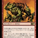 久々にマジックについてちょっと語る  あとＧＰ静岡の感想とか