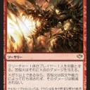 久々にマジックについてちょっと語る  あとＧＰ静岡の感想とか