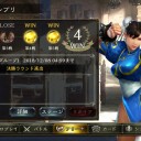 12月4日の日記