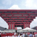 ２０２５年大阪万博の入場料