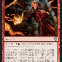 【GP静岡】グルール恐竜