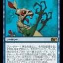 赤緑ポンザ(と青緑変身)を組む