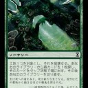 赤緑ポンザ(と青緑変身)を組む