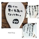 「病気:すぐ治る」