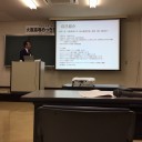 「技能・事業承継セミナー」