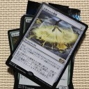 アルティメットマスターズちょい買いました