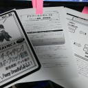 冬コミ新刊入稿とUMAの買い物　
