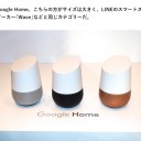 サイバーマンデー