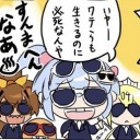 鋼のヘルカイト君…