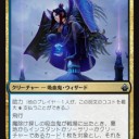 キーワード能力解説:第81回　助力