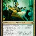 ばっぱらモダン大会選考落ちデッキその１