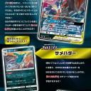 サメハダーｷﾀ――(ﾟ∀ﾟ)――!!