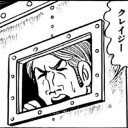久々のカメクラ