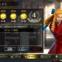 12月16日の日記