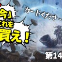 日下部恭平『くーやんの「今」、これを買え！』第146回を更新しました！