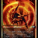マジック初心者体験会（1月12～13日）のプロモ《ラクドスの火輪使い》