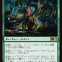 ドラフト・ウィークエンド（1月26～27日）のプロモ《シミックの隆盛》