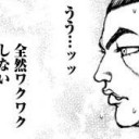 ヒメ先輩クソザコ過ぎちゃう？