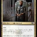 死後とは…