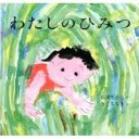 某イゼ速のコメント欄を見ているといつも思うのだけれど