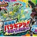 今週はデュエルマスターズ新弾発売です！