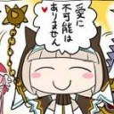 やっぱり、フレイルで殴り、チェーンソウで愛！じゃないですか！