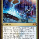 附則とは…