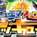トッキュー8 & デュエマフェス(75th)