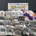FNM(2018.12.21)