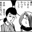 下関レガシーに参加しました
