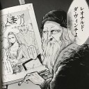 クリスマスはエロマンガで決まりっ！