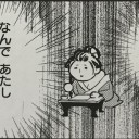 クリスマスはエロマンガで決まりっ！