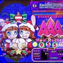 クリスマスポップン！