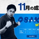 晴れる屋トーナメントセンター 2号店勝負