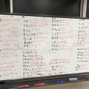 うんざりジャンボへのご参加ありがとうございました！次回は新年の１月６日です！