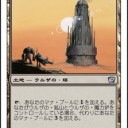 緑トロン入門①