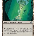 緑トロン入門①