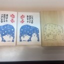 クリスマスイブ