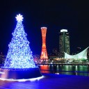 Merry Christmas !