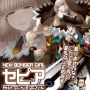 今週の支払い等