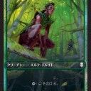 【Arena】ホリデーパウパー