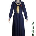 今日から俺は!! ドラマ 早川京子 伊藤真司 三橋貴志 コスプレ服 衣装 制服